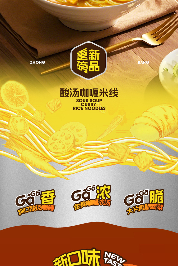 food-people-curry-rice-noodle-in-sour-soup-148g-2