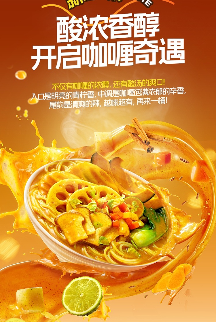 food-people-curry-rice-noodle-in-sour-soup-148g-3