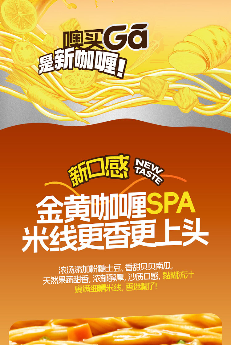 food-people-curry-rice-noodle-in-sour-soup-148g-4