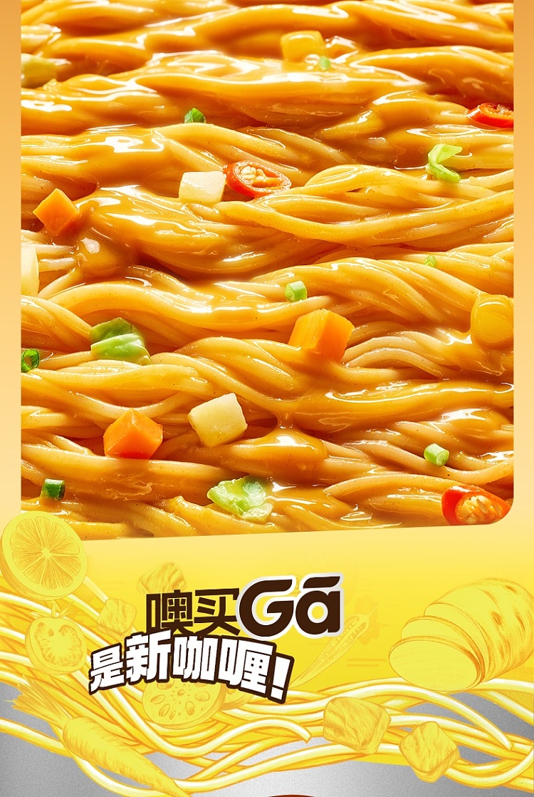 food-people-curry-rice-noodle-in-sour-soup-148g-5