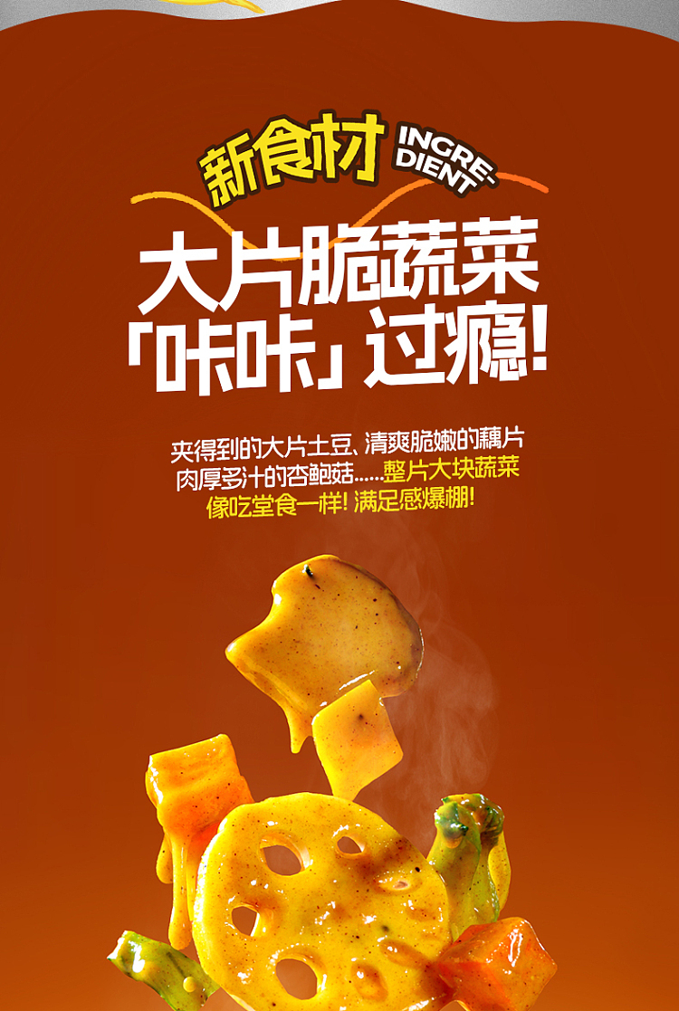 food-people-curry-rice-noodle-in-sour-soup-148g-6