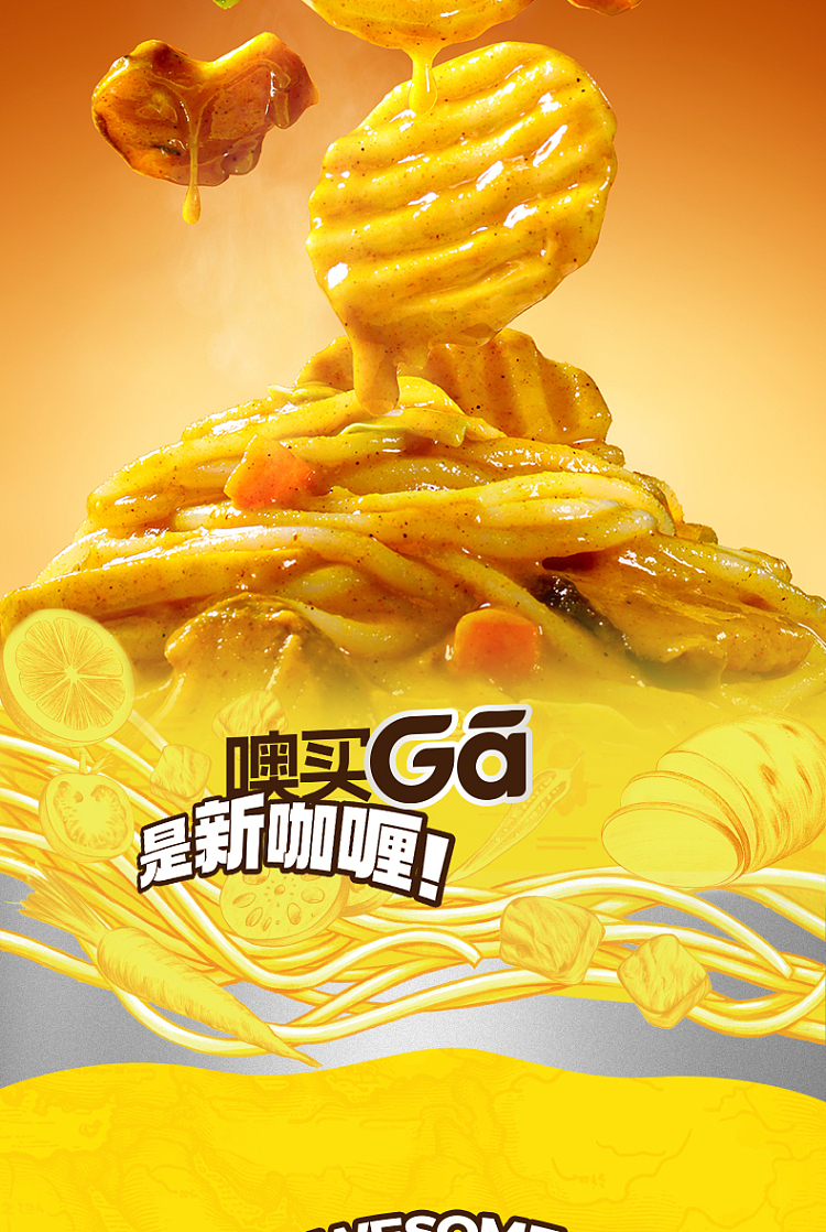 food-people-curry-rice-noodle-in-sour-soup-148g-7