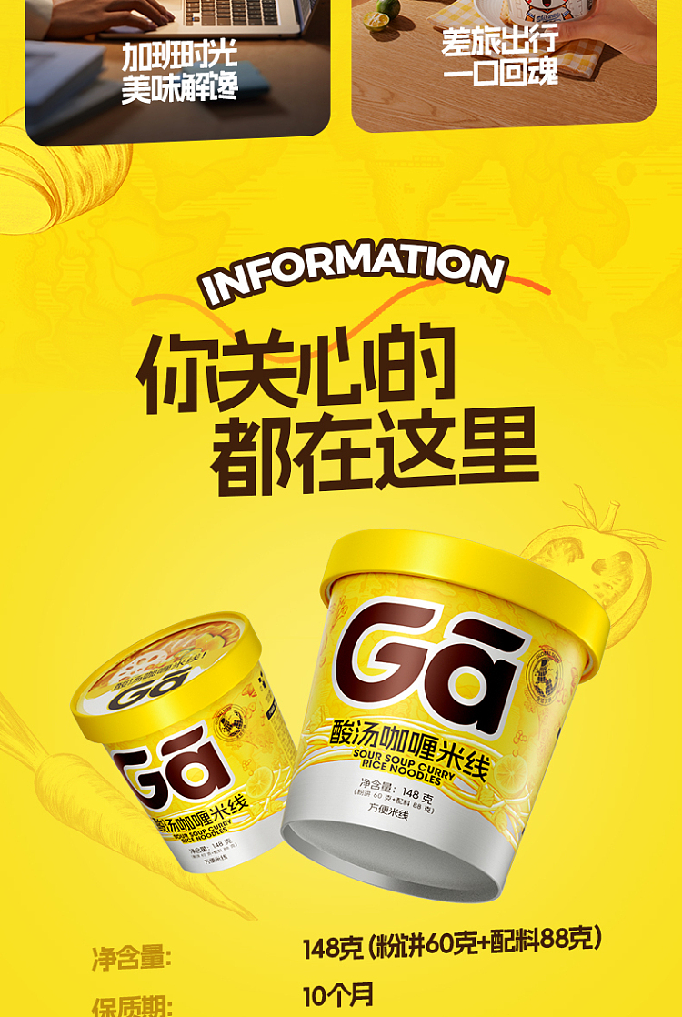 food-people-curry-rice-noodle-in-sour-soup-148g-9