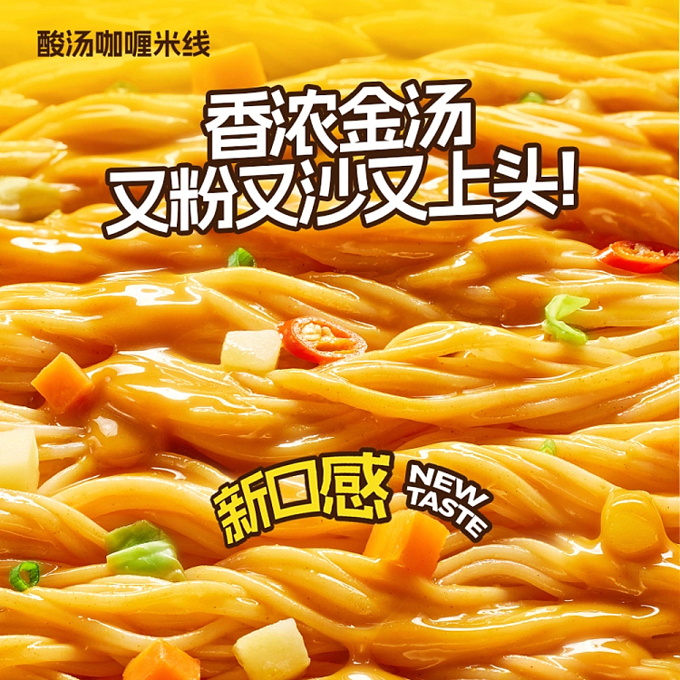 food-people-curry-rice-noodle-in-sour-soup-148g-2