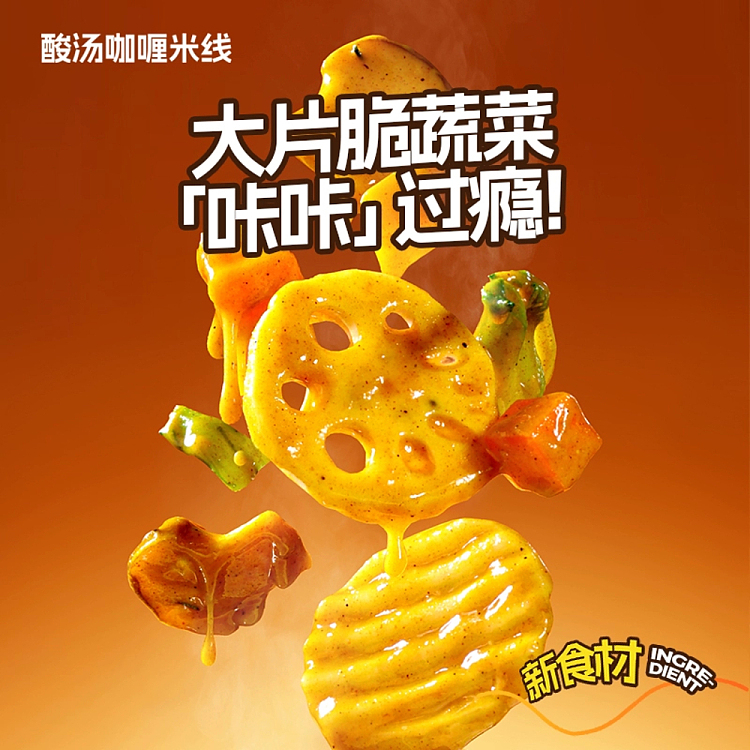 food-people-curry-rice-noodle-in-sour-soup-148g-3