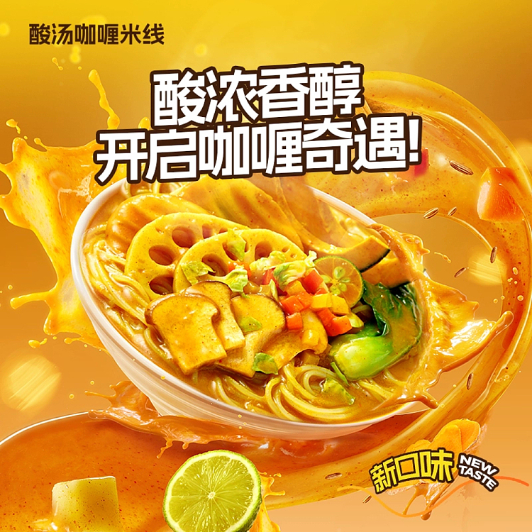 food-people-curry-rice-noodle-in-sour-soup-148g-4