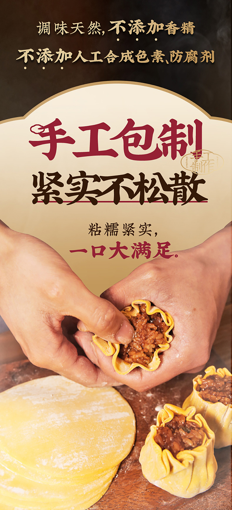 frozen-ichijun-yummy-octopus-yakitori-6pcs420g-2