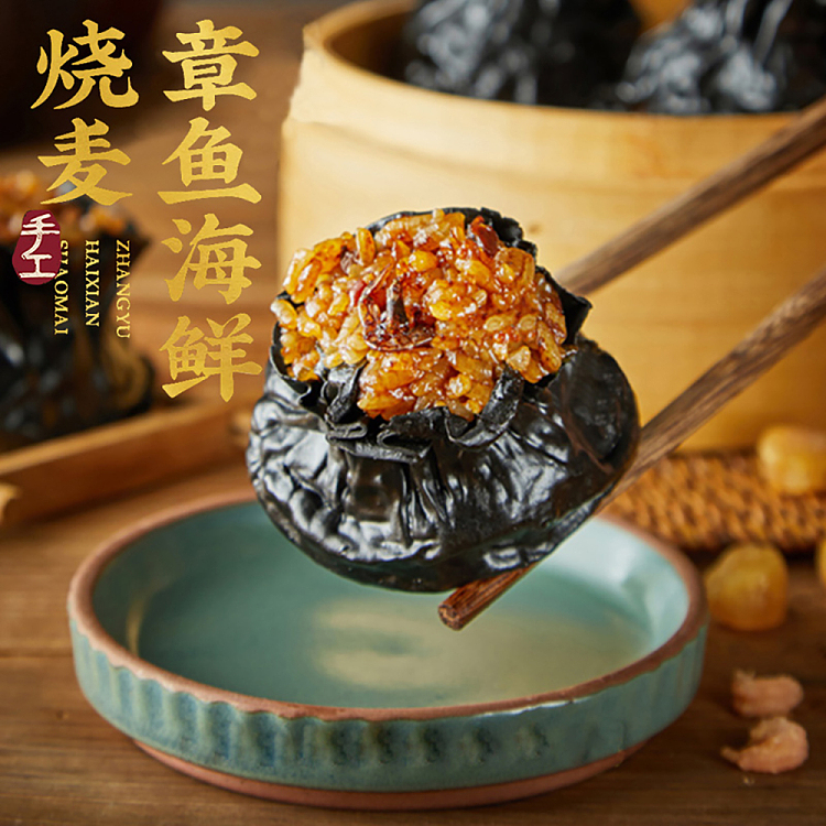 frozen-ichijun-yummy-octopus-yakitori-6pcs420g-4