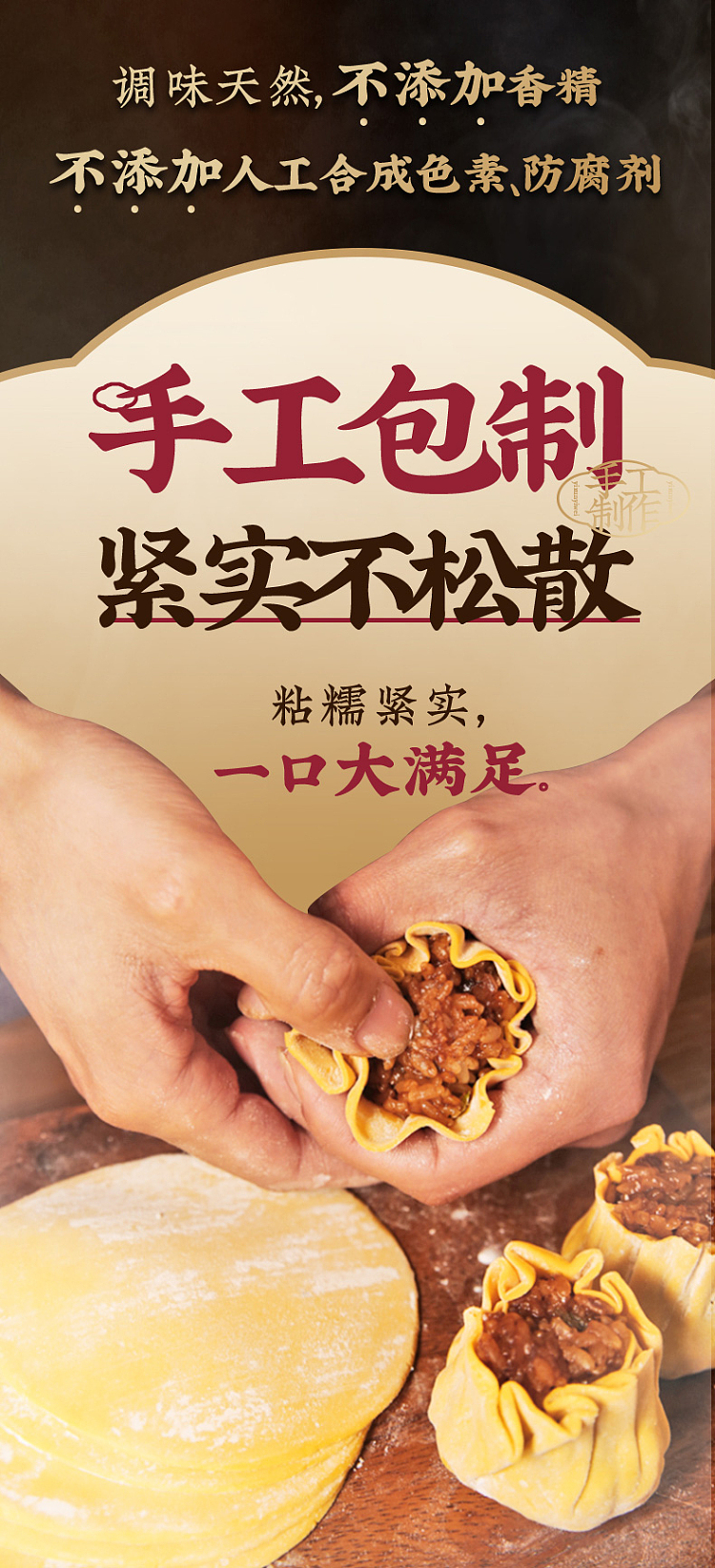 frozen-yixun-yimi-salted-egg-yolk-siu-mai-6pcs420g-4