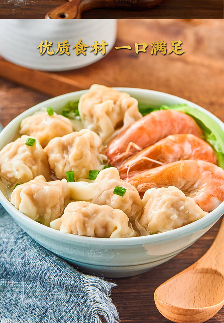 fresh-shrimp-wonton-with-flying-fish-roe-1575g-6