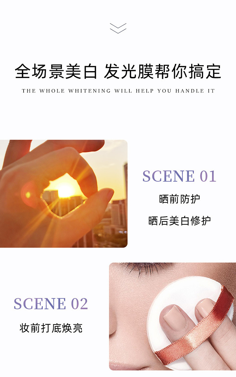 shilajit-niacinamide-whitening-spot-corrective-mask-5pcs-box-10