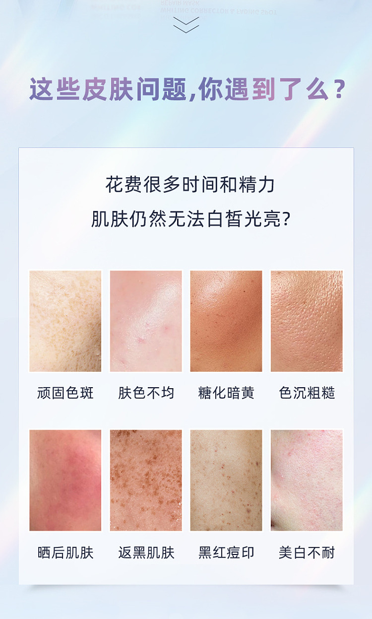 shilajit-niacinamide-whitening-spot-corrective-mask-5pcs-box-2