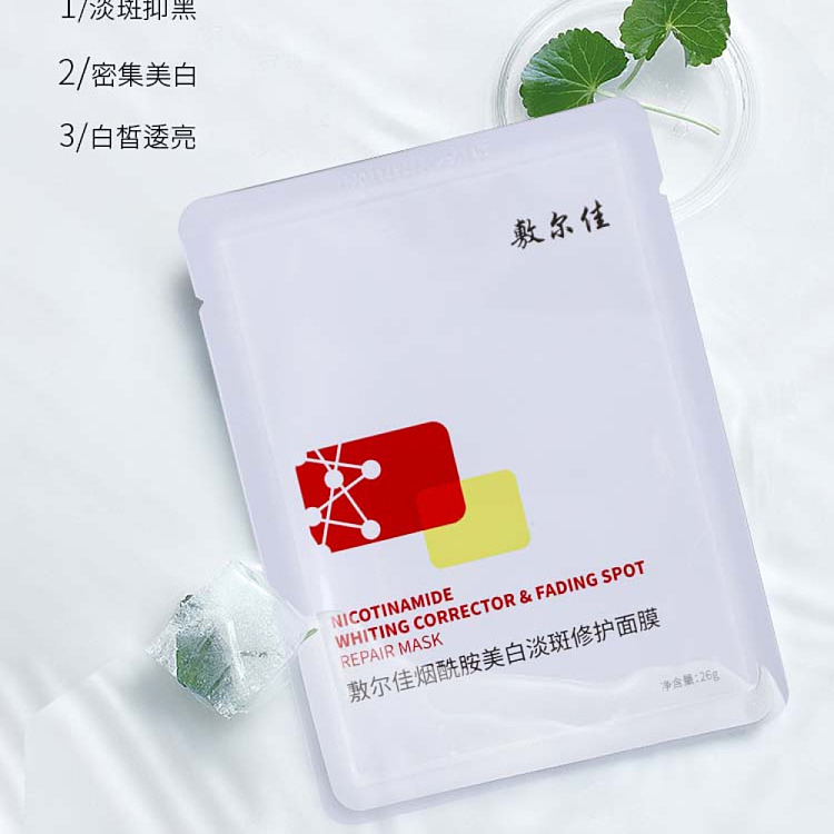 shilajit-niacinamide-whitening-spot-corrective-mask-5pcs-box-3
