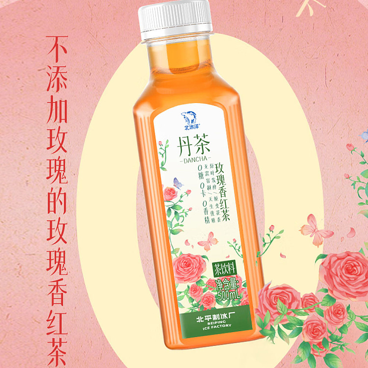 dancha-rose-scented-black-tea-0-sugar-0-calorie-500ml-3