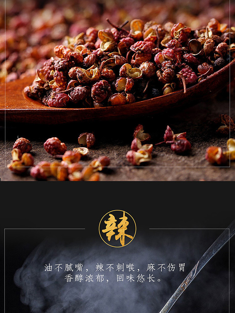 qiaotou-authentic-chongqing-flavor-old-hot-pot-base-360g90g4-small-pieces-5