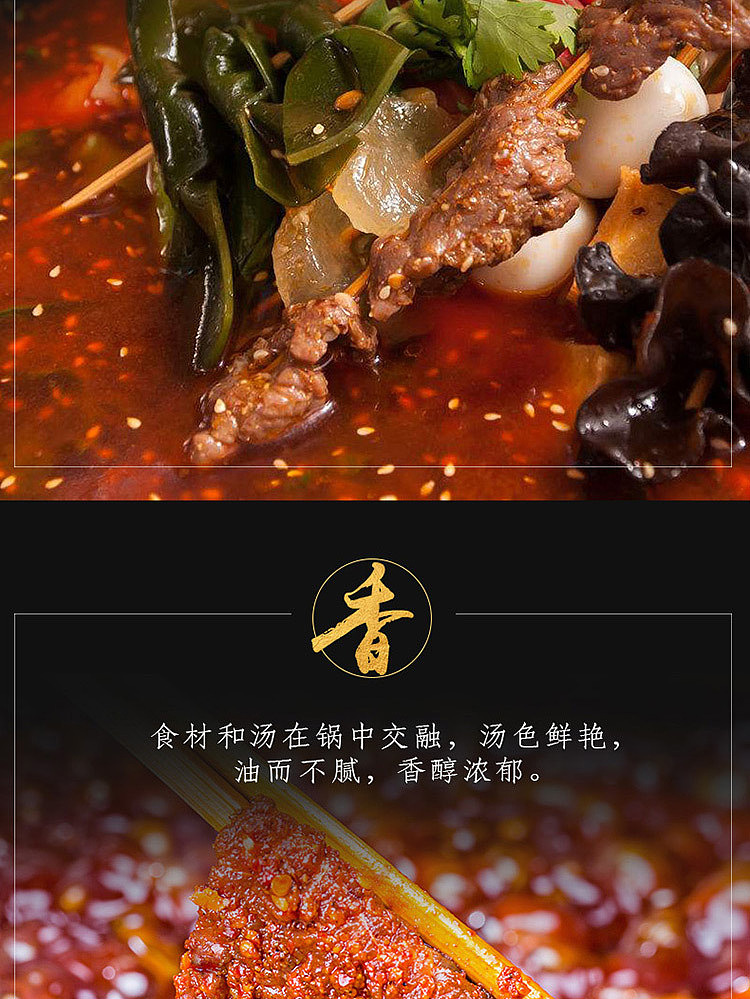 qiaotou-authentic-chongqing-flavor-old-hot-pot-base-360g90g4-small-pieces-7