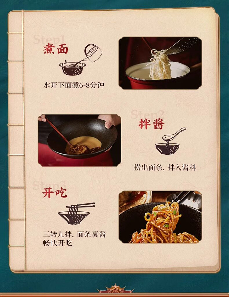 cai-lin-kee-red-oil-hot-noodle-with-spicy-flavor-725g-4