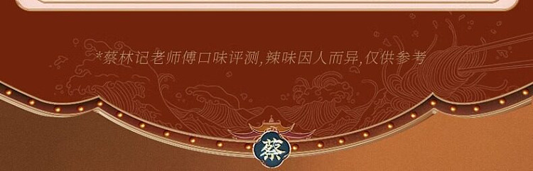cai-lin-kee-red-oil-hot-noodle-with-spicy-flavor-725g-6
