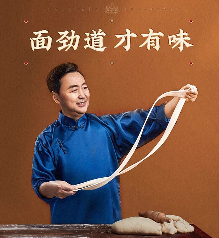 cai-lin-kee-red-oil-hot-noodle-with-spicy-flavor-725g-7