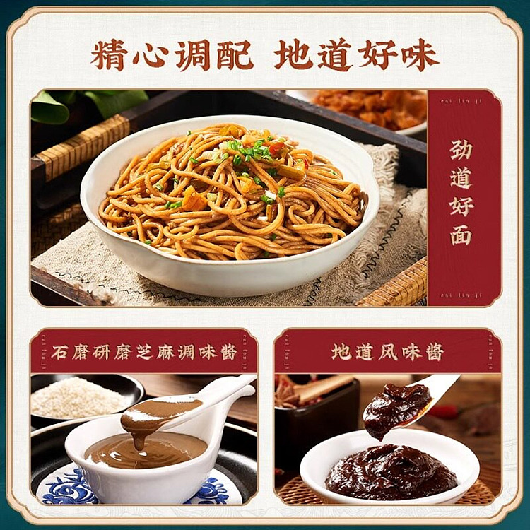 cai-lin-kee-red-oil-hot-noodle-with-spicy-flavor-725g-3