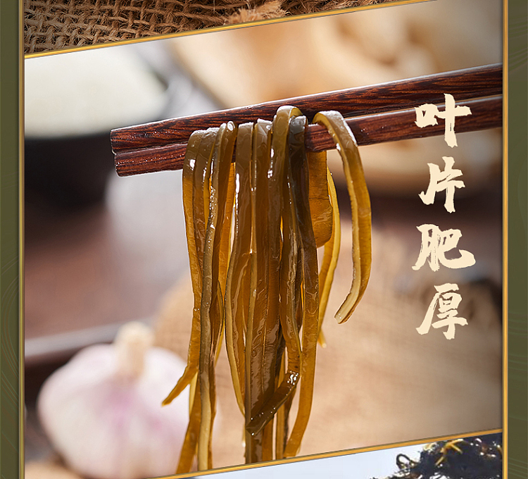 choy-lam-kee-shredded-seaweed-with-pickled-pepper-30g-1