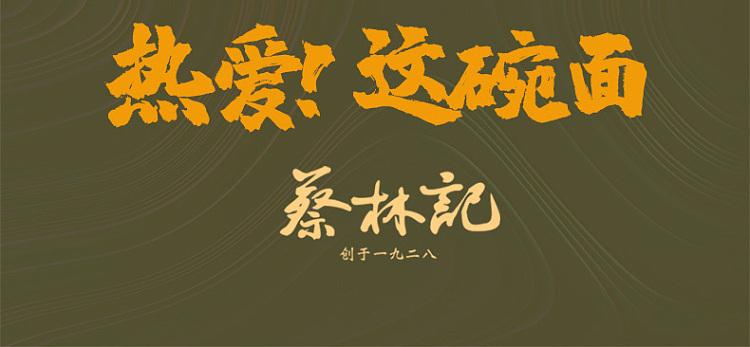 choy-lam-kee-shredded-seaweed-with-pickled-pepper-30g-10