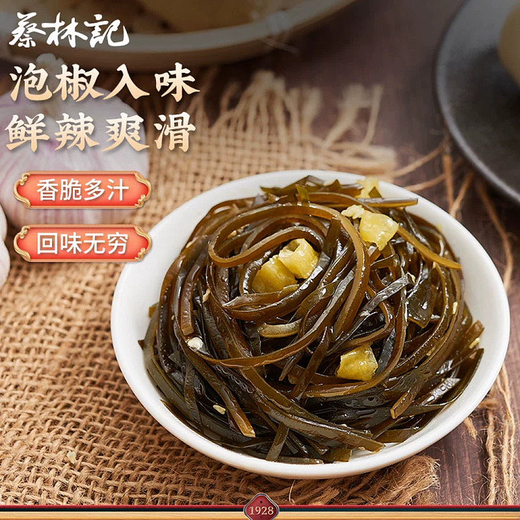 choy-lam-kee-shredded-seaweed-with-pickled-pepper-30g-3
