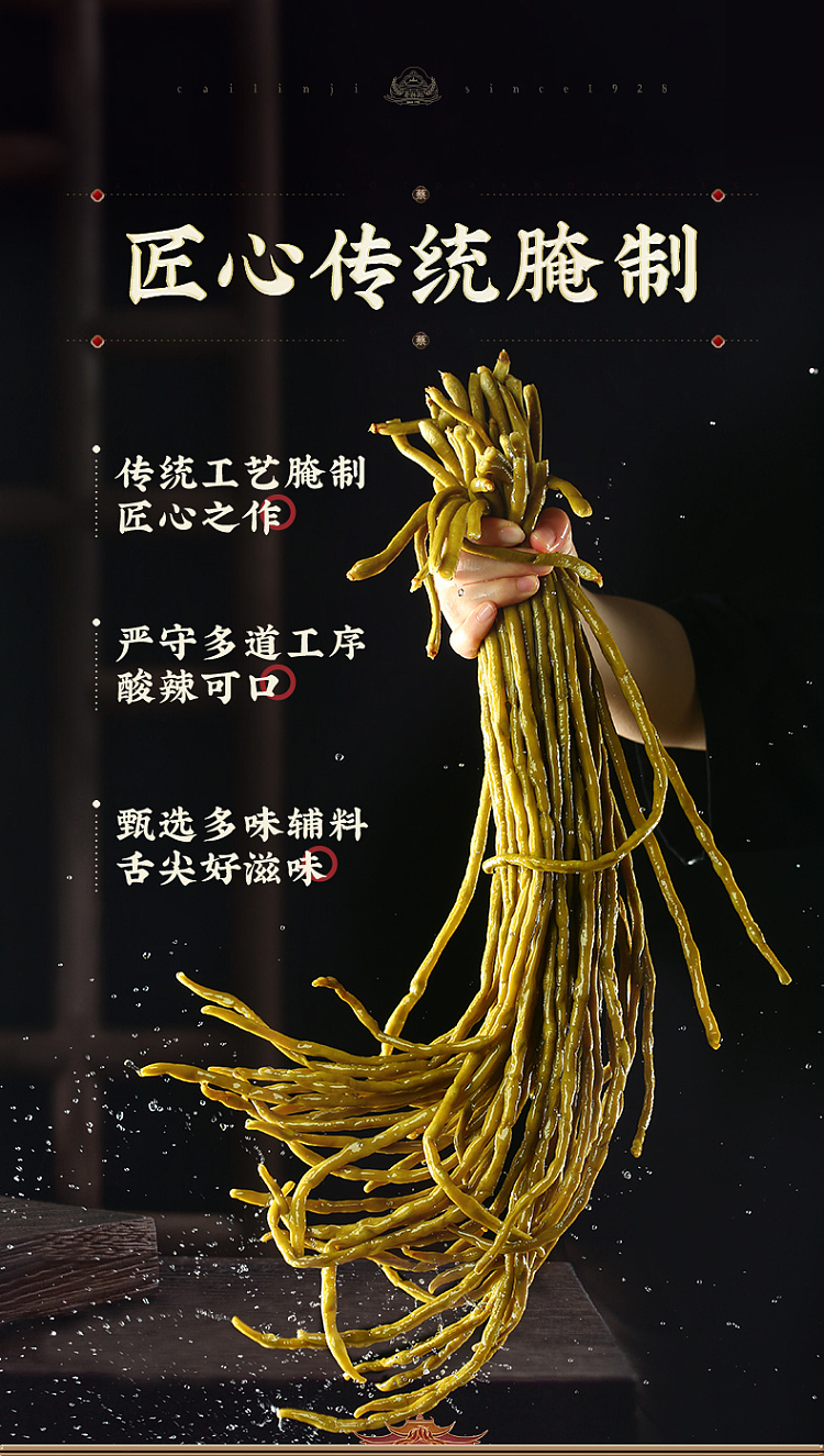 choy-lam-kee-hot-sour-crispy-bean-curd-30g-4