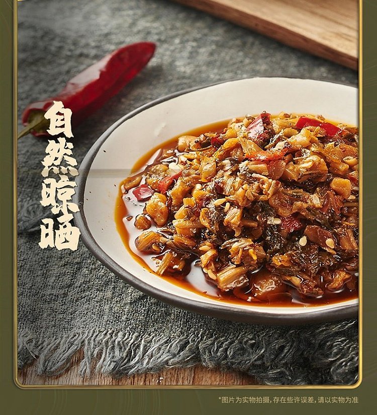 choi-lam-kee-sprayed-grandmas-vegetables-30g-3