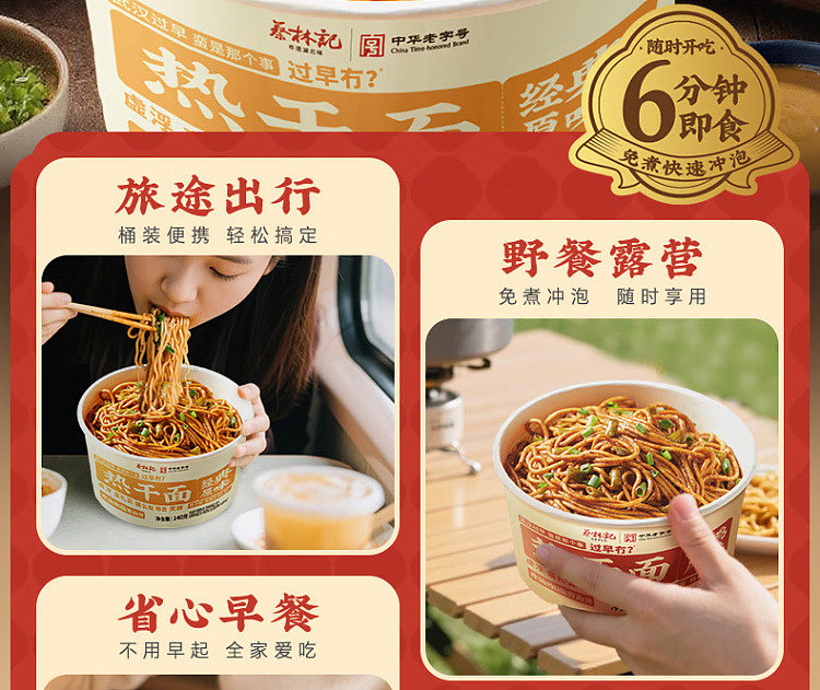 choy-lam-kee-hot-noodles-black-duck-flavor-bowl-140g-2