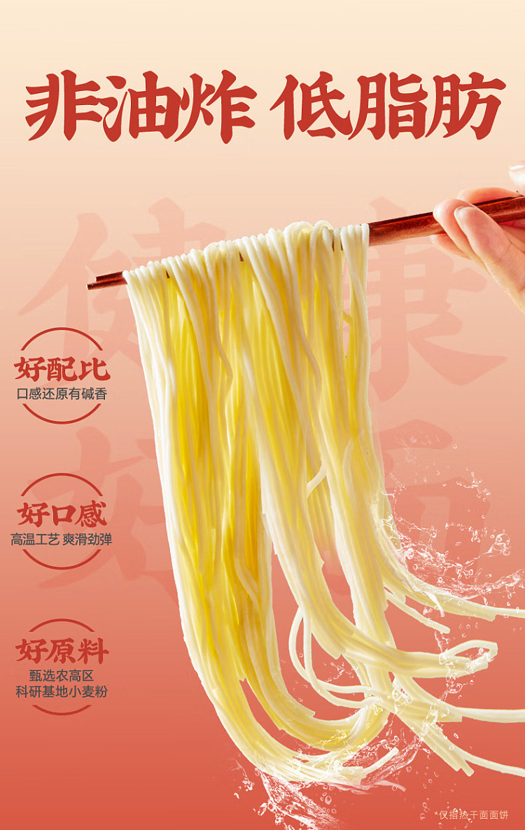choy-lam-kee-hot-noodles-black-duck-flavor-bowl-140g-4