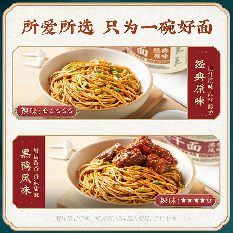 choy-lam-kee-hot-noodles-black-duck-flavor-bowl-140g-2