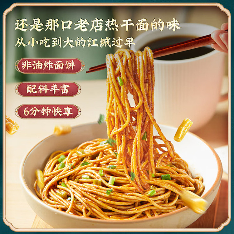 choy-lam-kee-hot-noodles-black-duck-flavor-bowl-140g-3