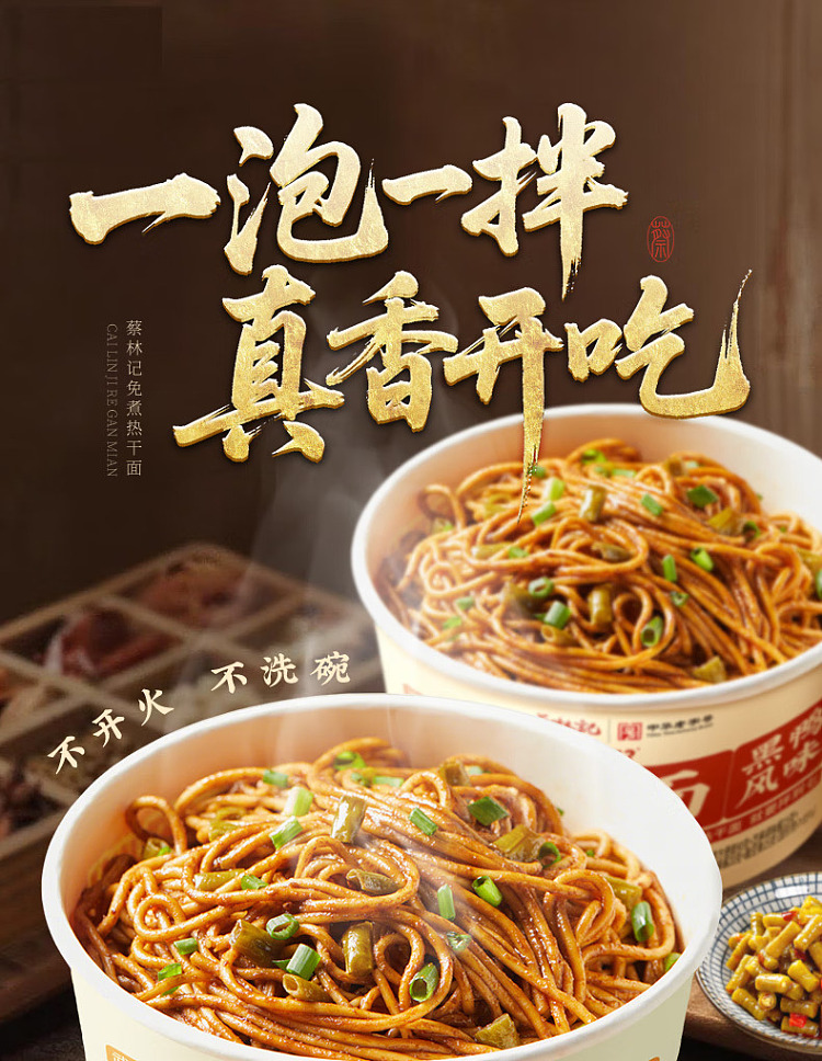 choy-lam-kee-hot-noodles-classic-original-flavor-bowl-140g-1