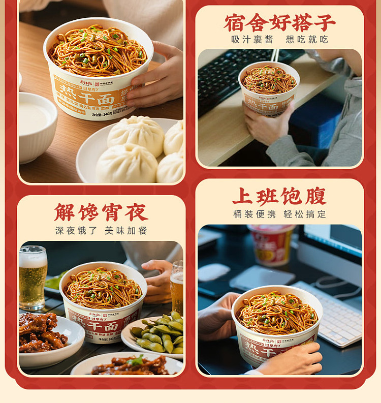 choy-lam-kee-hot-noodles-classic-original-flavor-bowl-140g-3