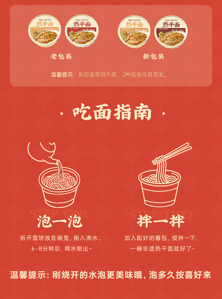 choy-lam-kee-hot-noodles-classic-original-flavor-bowl-140g-8