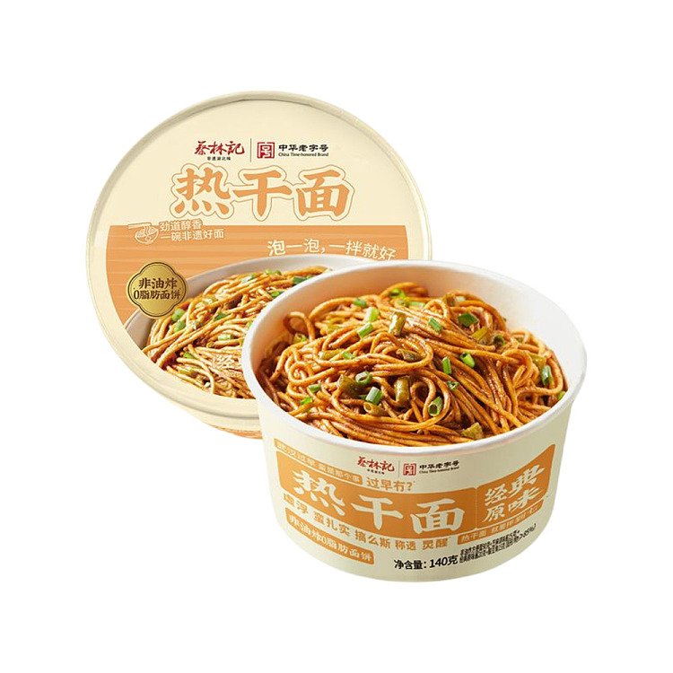 choy-lam-kee-hot-noodles-classic-original-flavor-bowl-140g-1