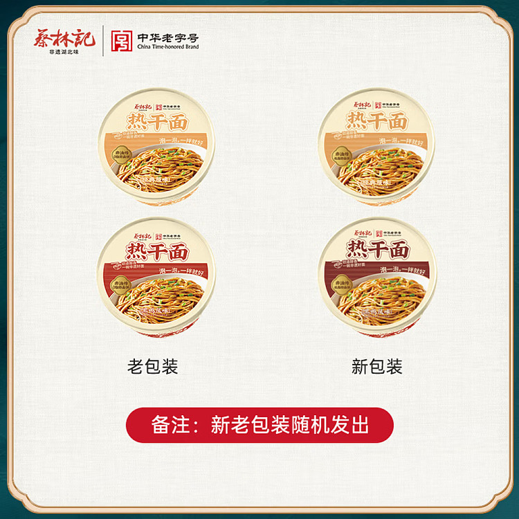 choy-lam-kee-hot-noodles-classic-original-flavor-bowl-140g-5