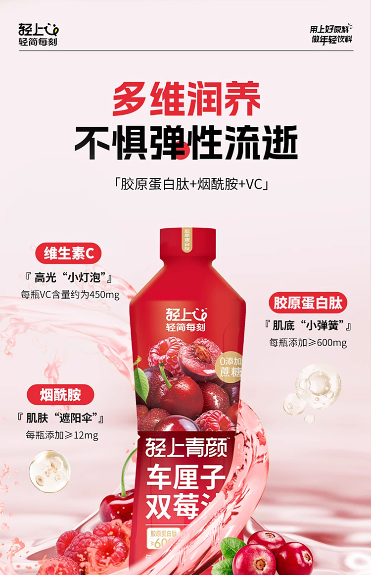lightly-carbed-twin-berry-juice-1l-14