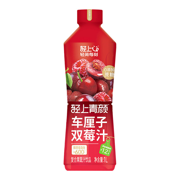 lightly-carbed-twin-berry-juice-1l-1