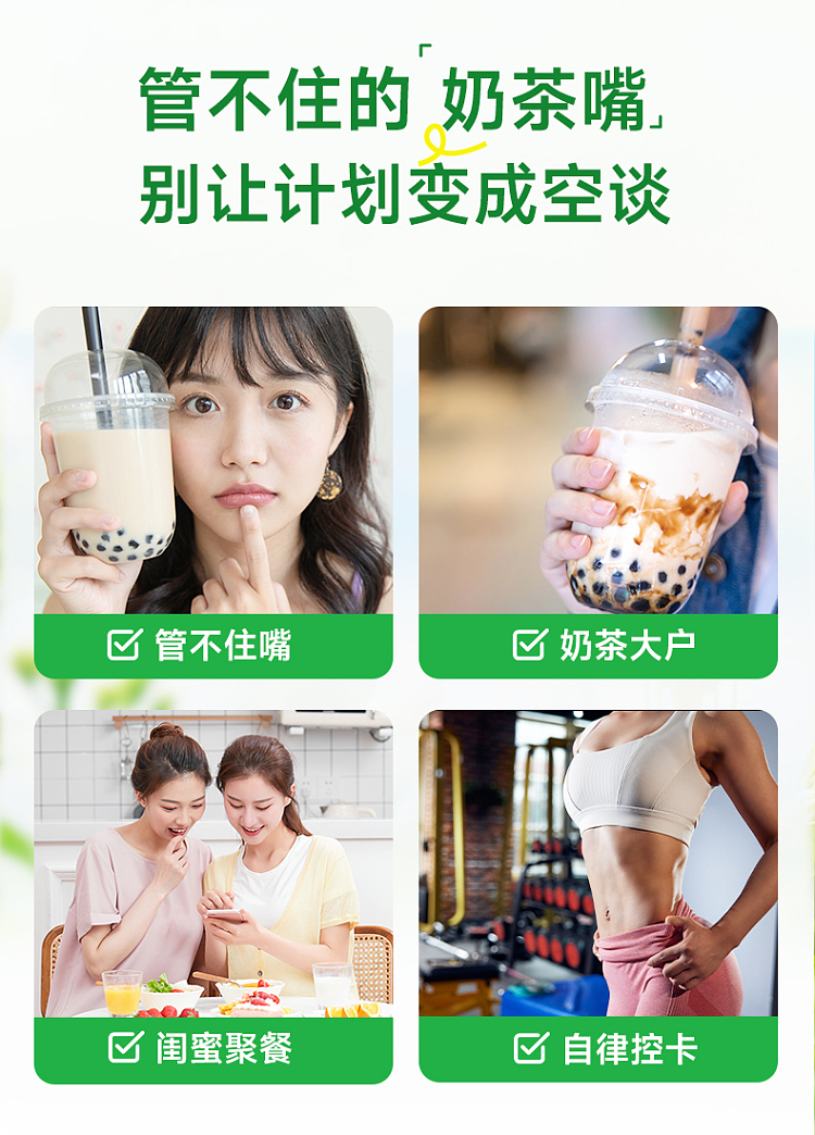 light-on-jane-zero-control-jasmine-snow-sprout-milk-tea-360ml-3