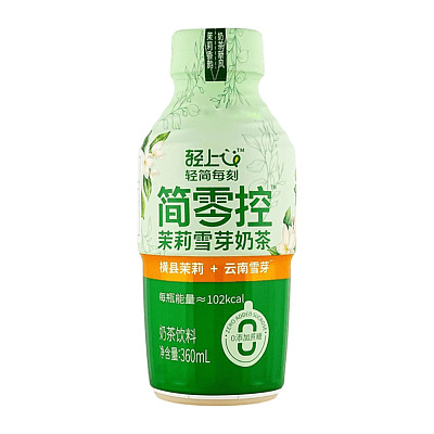 轻上 简零控茉莉雪芽奶茶 360ml