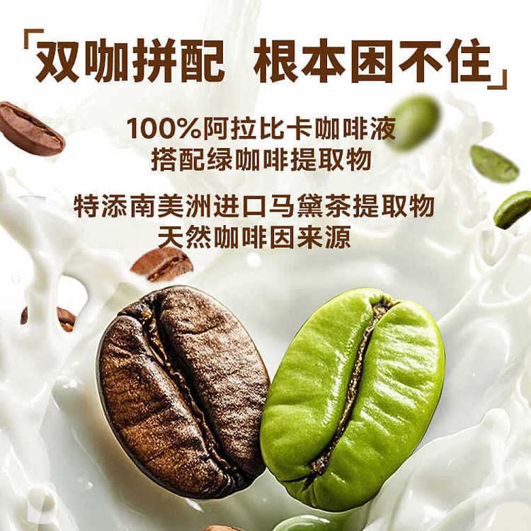 light-on-cow-horse-latte-raw-coconut-latte-flavor-360ml-2