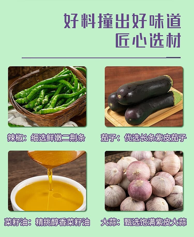 szechuan-wazi-eggplant-and-roasted-pepper-sauce-230g-5