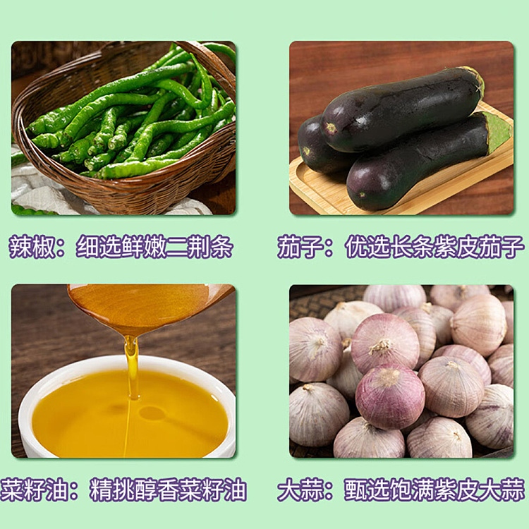szechuan-wazi-eggplant-and-roasted-pepper-sauce-230g-5