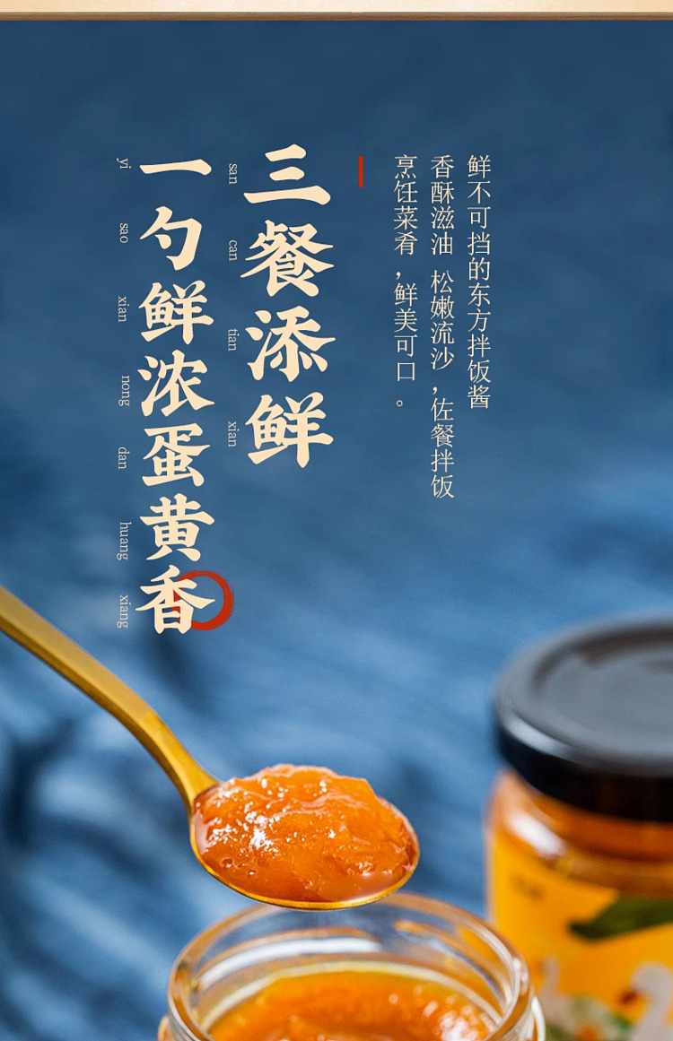 yunshan-half-sea-duck-mayonnaise-80g-4