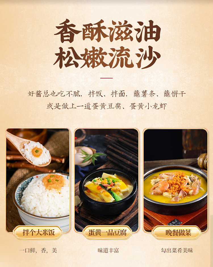 yunshan-half-sea-duck-mayonnaise-80g-6
