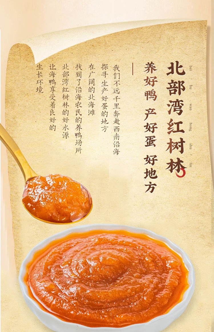 yunshan-half-sea-duck-mayonnaise-80g-7