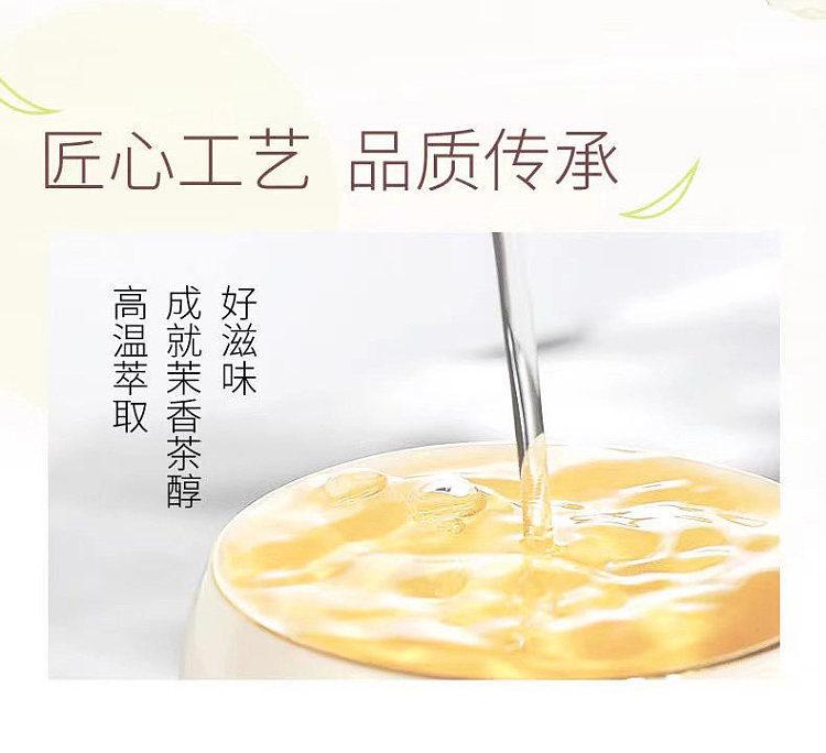 suntory-suntory-jasmine-oolong-unsweetened-original-flavor-125l-4