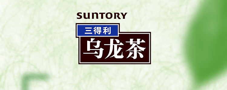 suntory-clear-oolong-tea-tieguanyin-unsweetened-500ml15-bottles-1